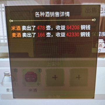 最简单赚米攻略