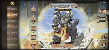 平民阵容，石头人最强攻略【上】