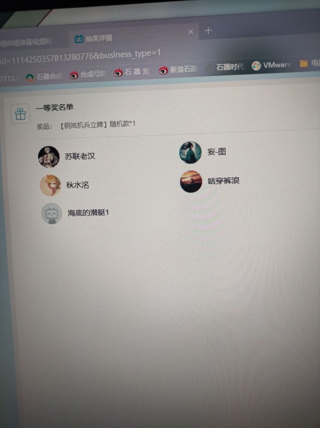 动态图片 1