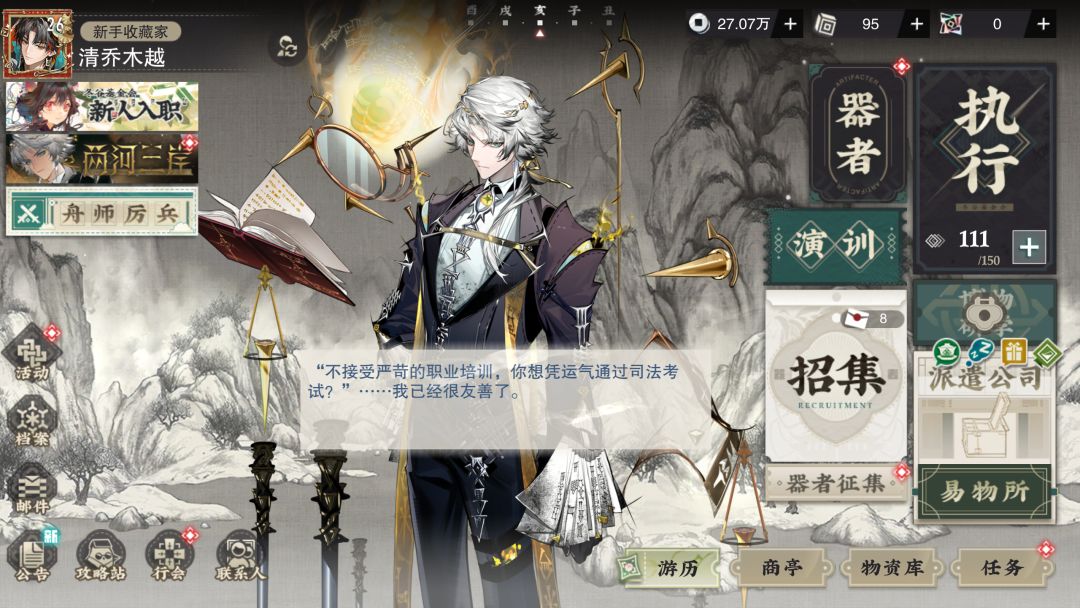 近期抽卡一点震撼 3