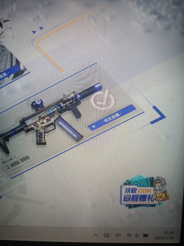 官网兑换码获取方式