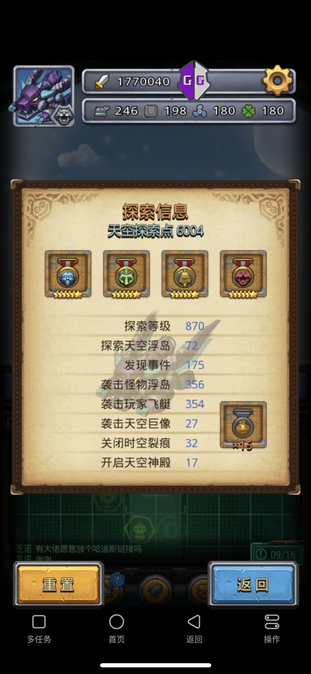 2026年也该更新打法了 3