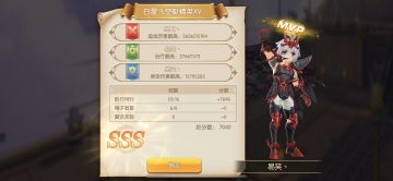 【卡利斯格】飞艇副本攻略（力荐）