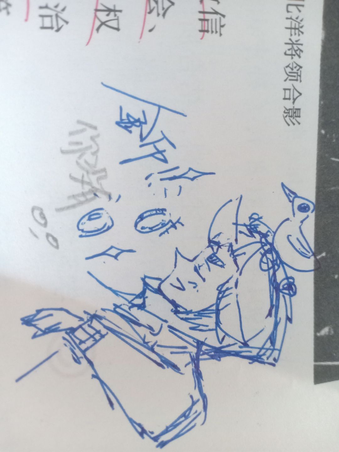 【英雄心愿】请罗万送我一台平板 2