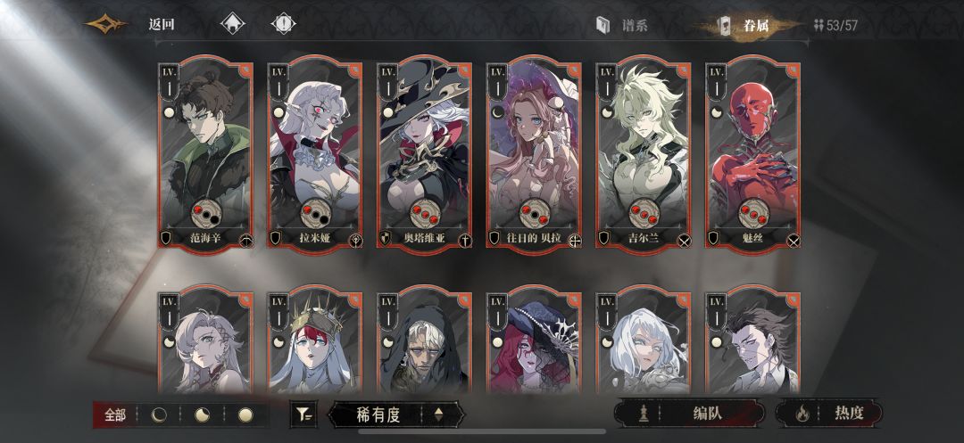 请大家帮我编个二队 2