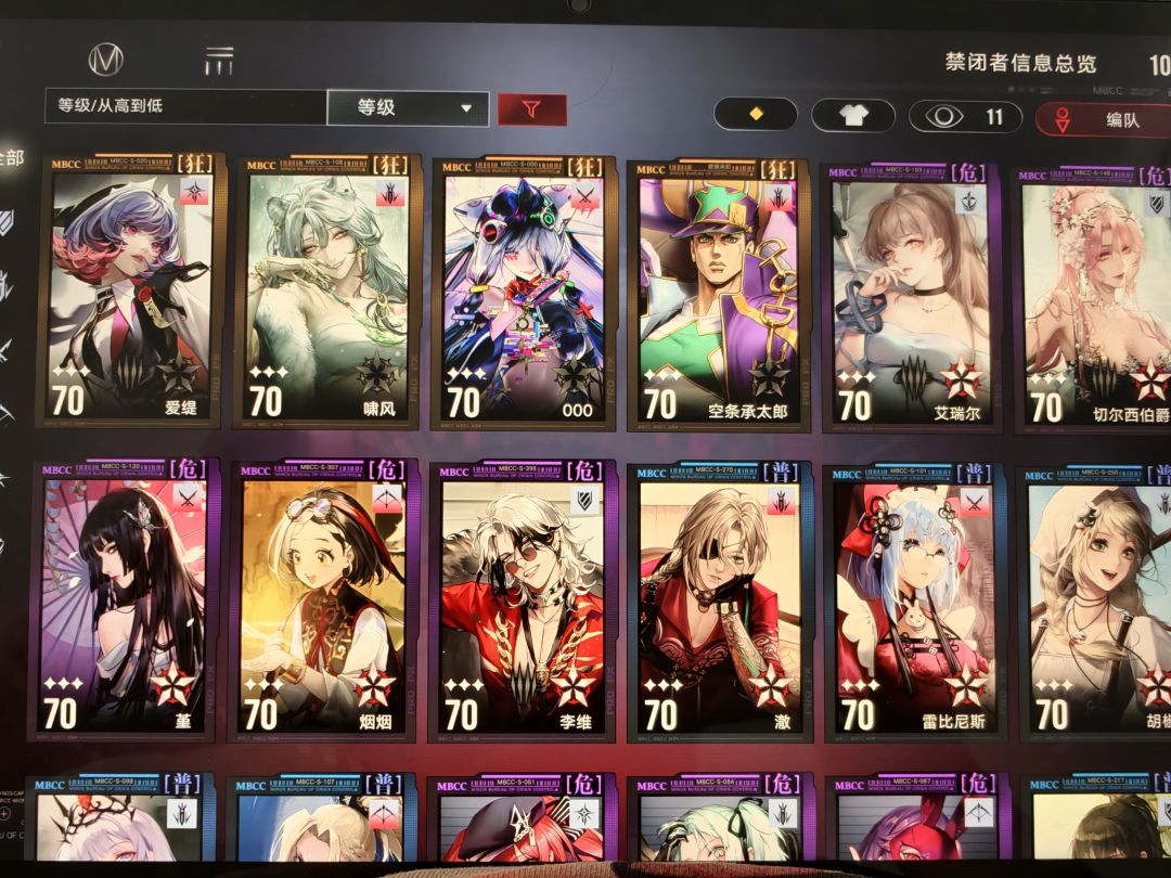 老玩家回归 求助 3