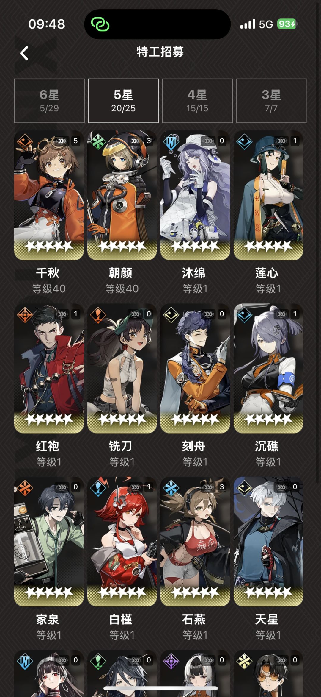 大佬们,萌新求助 2