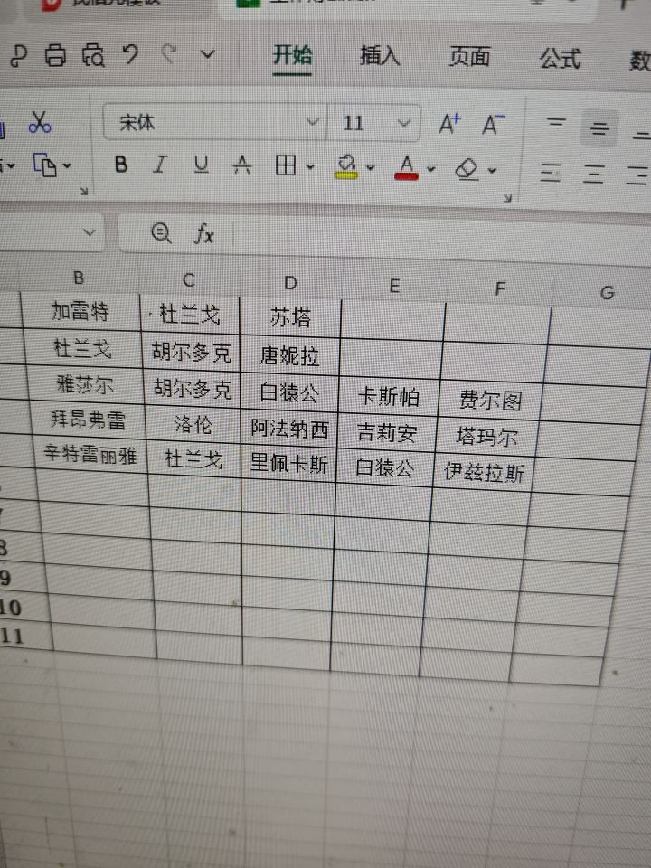 18号互换互关截图