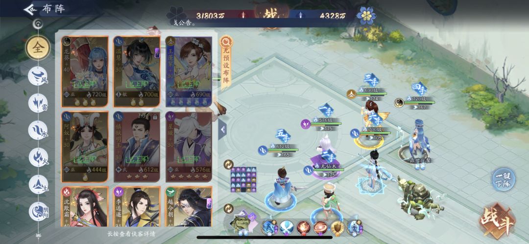 30万攻击温慧，单清晖，拿1002奖励 3