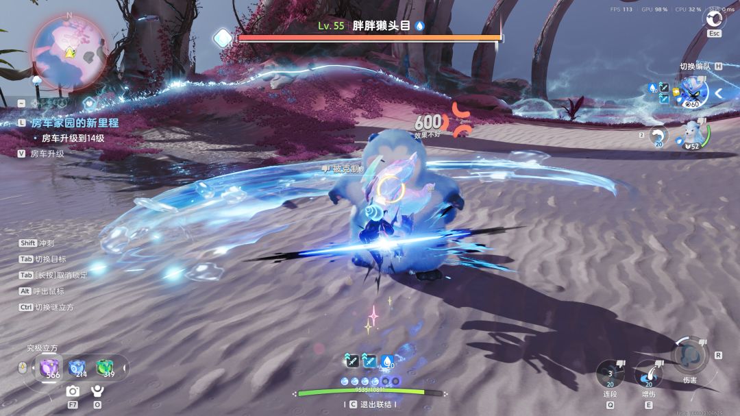 内测带星骑士出来的有福了! 6