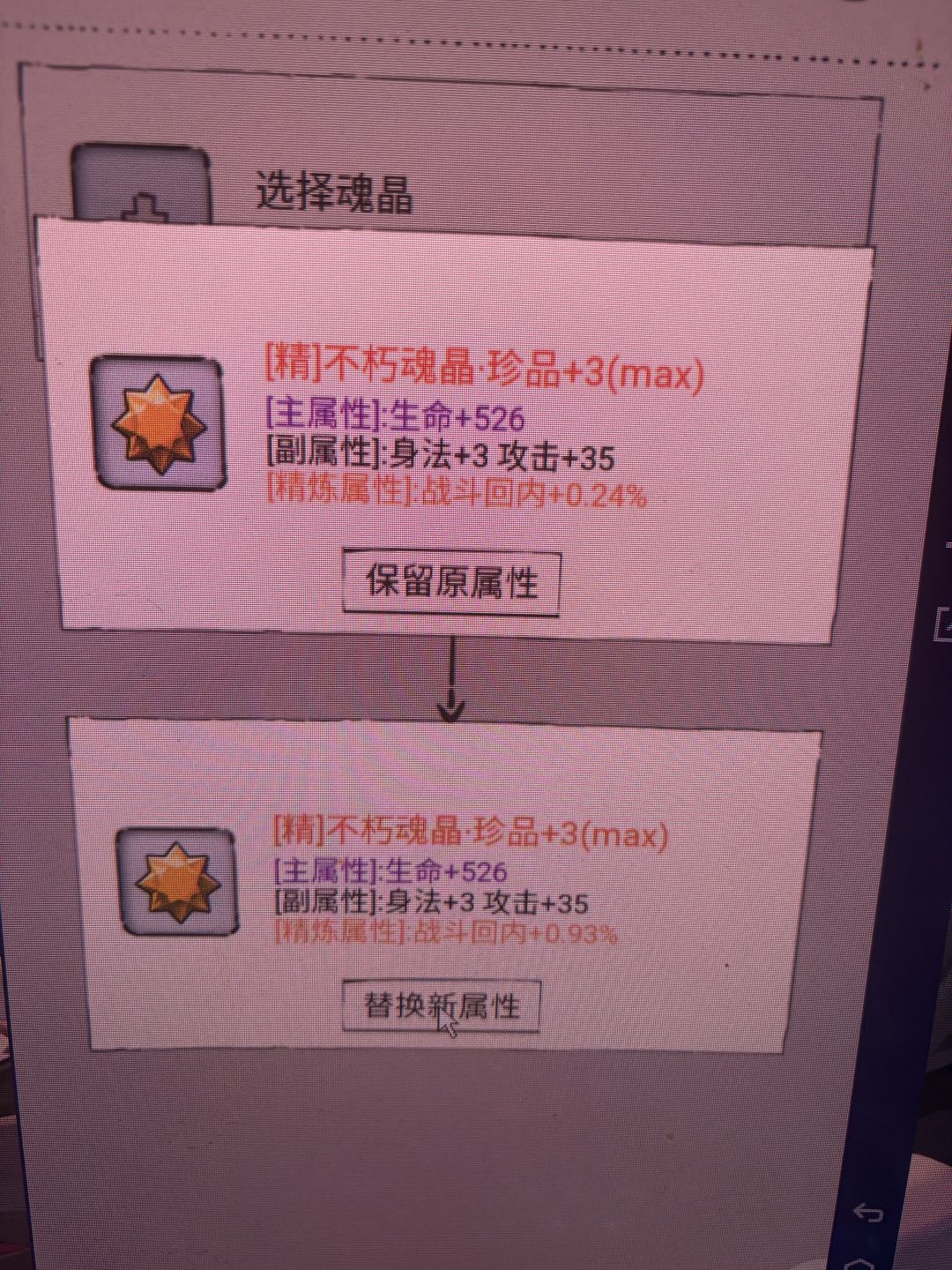 哦，运气来了哟 1