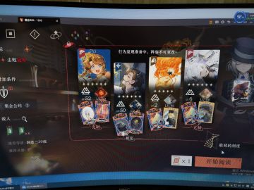 跑者史诗30，可燃点极限输出，低练度