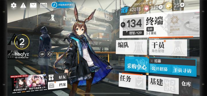新手会送抽卡币吗截图