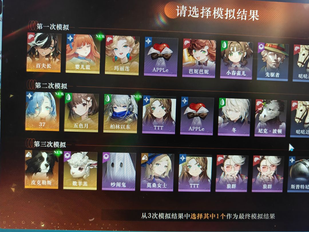 求问:刚入坑,选哪个? 1