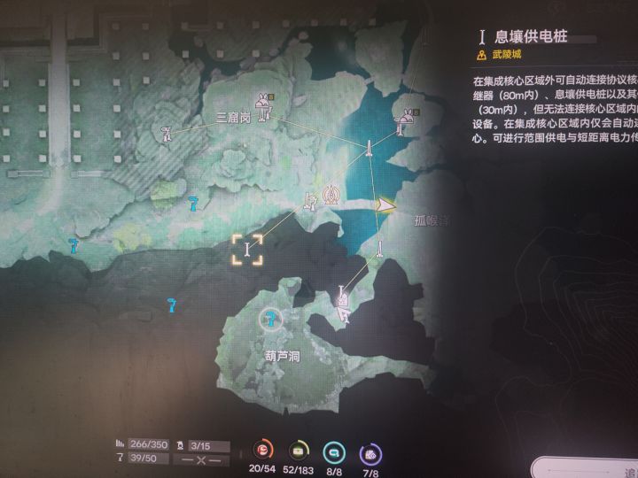 求助截图