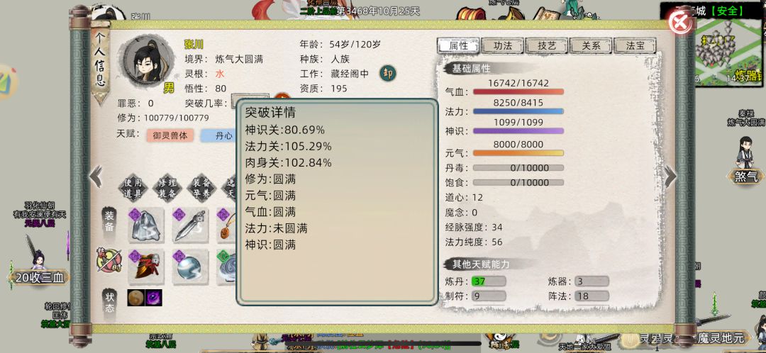 动态图片 2