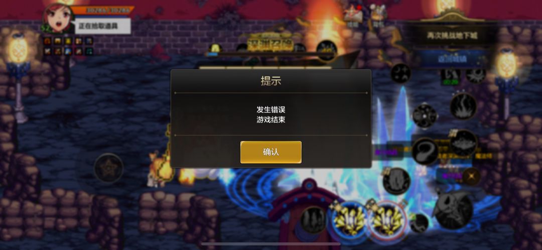 深渊吞奖励这个怎么说? 1