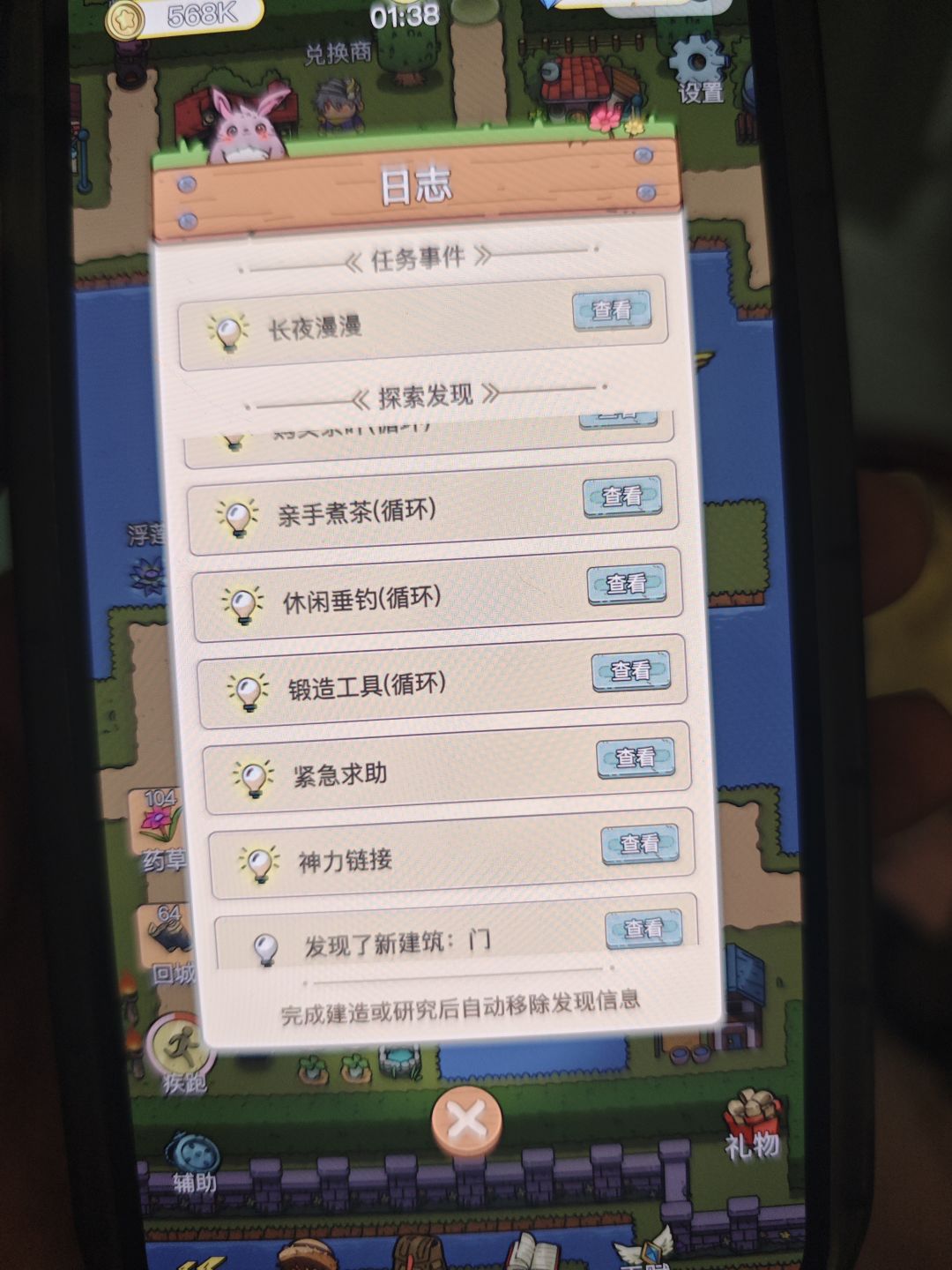 动态图片 3