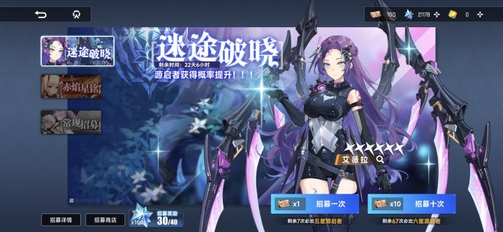 希望你下一个up角色可以直接夯爆了,这个up抽了一只但没养截图