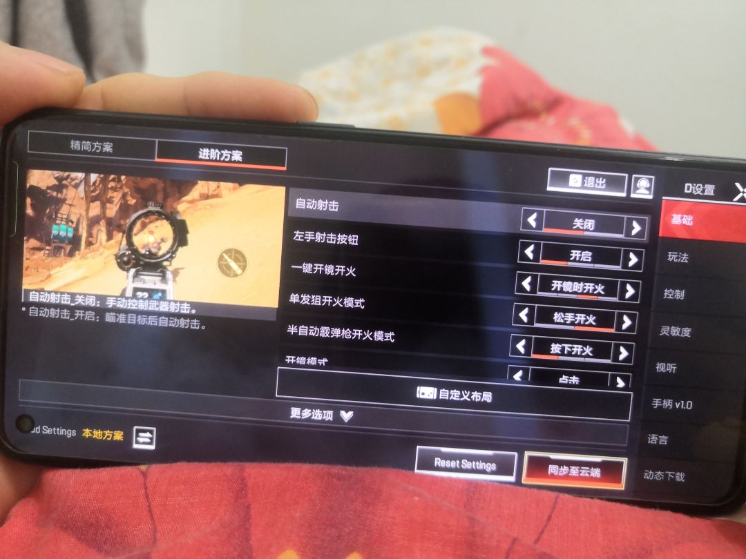 动态图片 2