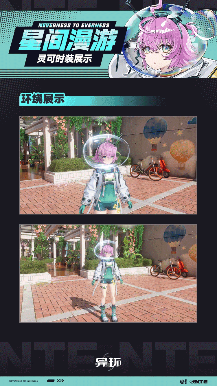 海特洛衣橱 | 灵可时装展示 7