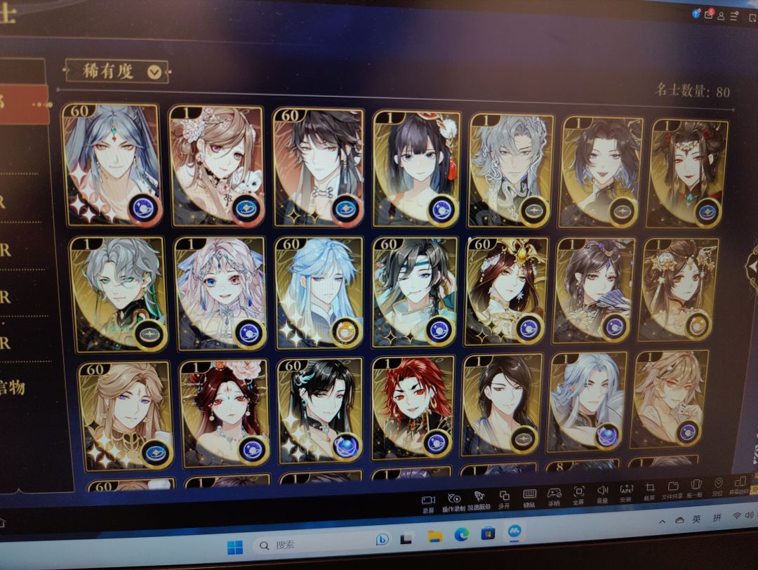 回归,pve阵容 2