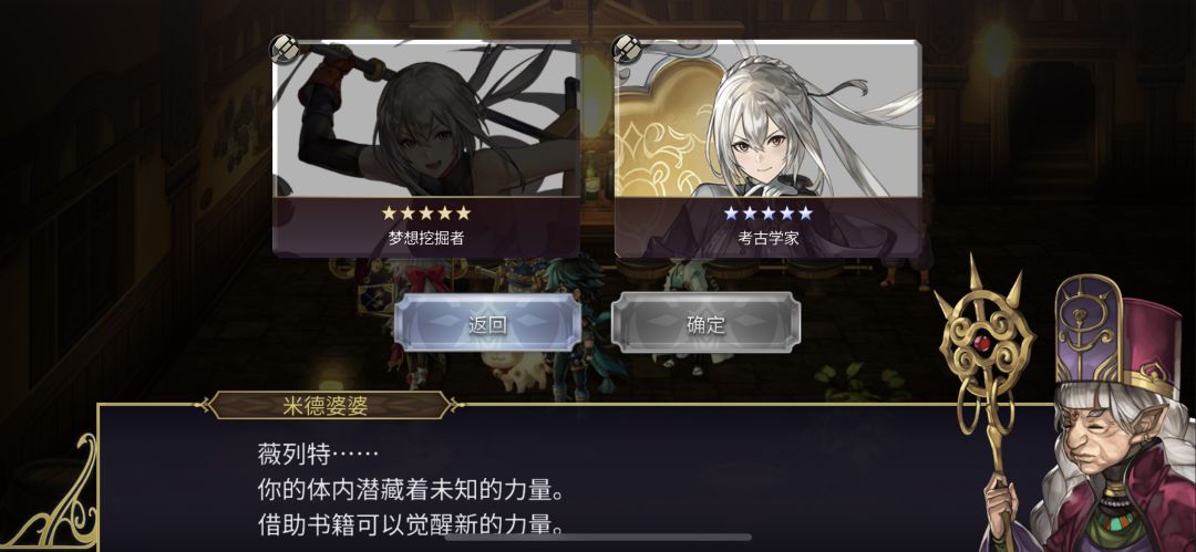 万象星谱优先给谁? 1