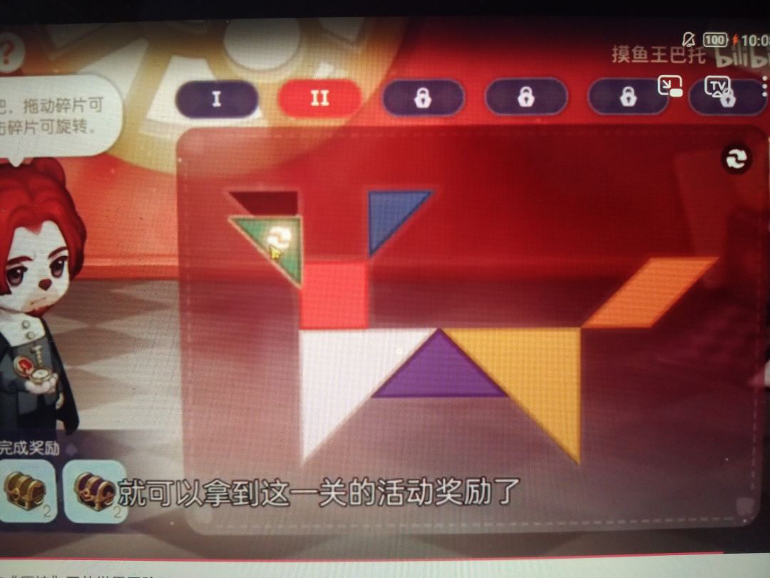奥比岛造梦盒第一关到第五关 2