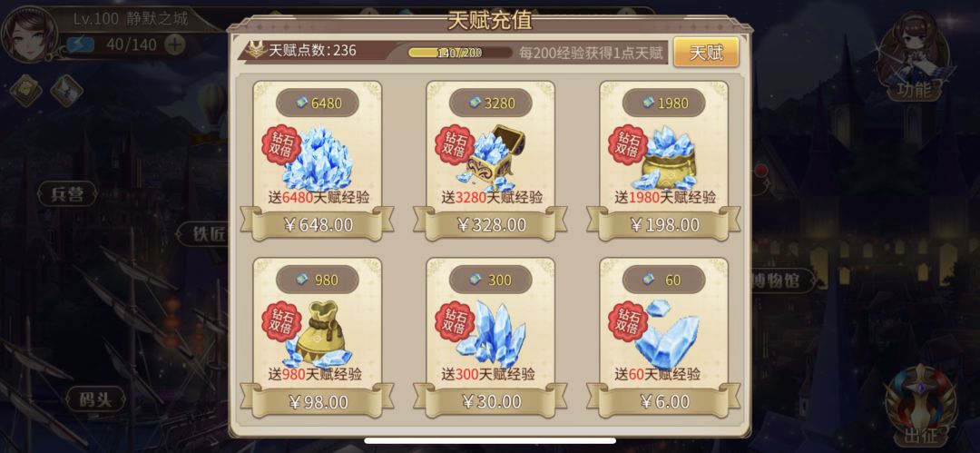 活动结束前再吐槽一波 2