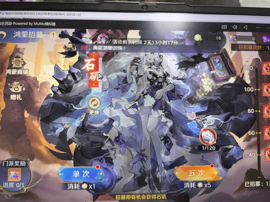 萌新求助 1