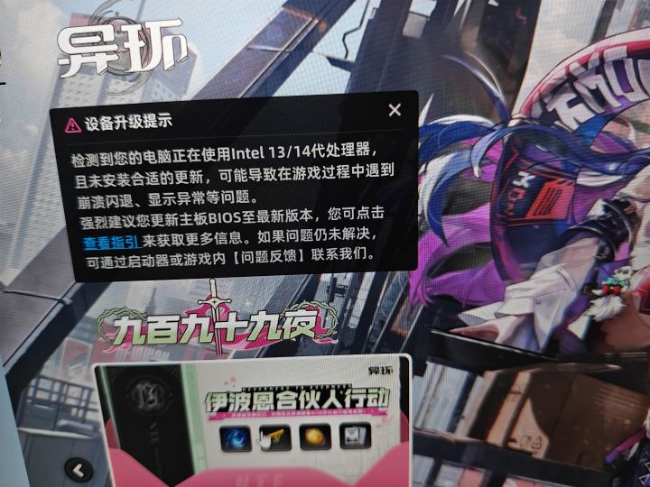 这个怎么回事截图