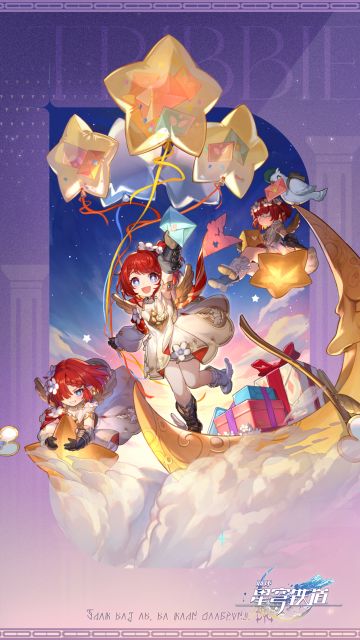 崩坏：星穹铁道动态壁纸「缇宝」等已上架