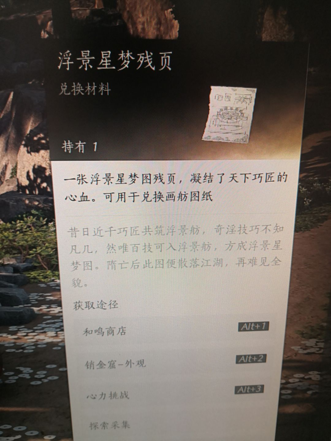 一般怎么获得呀? 1