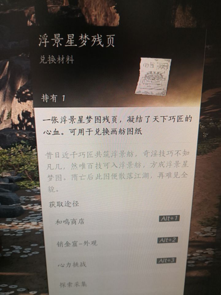 一般怎么获得呀?截图