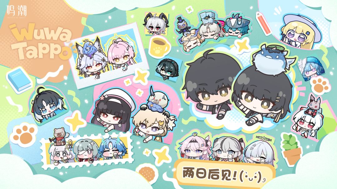 啪嗒♪啪嗒♪啪嗒啪嗒啪嗒♪ 1