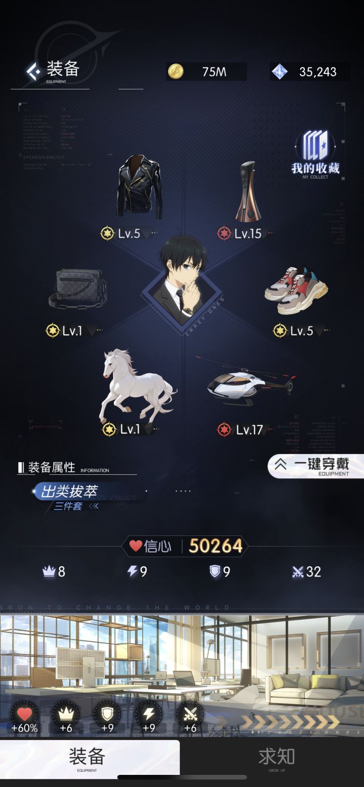 新人求助,这应不应该买啊?截图
