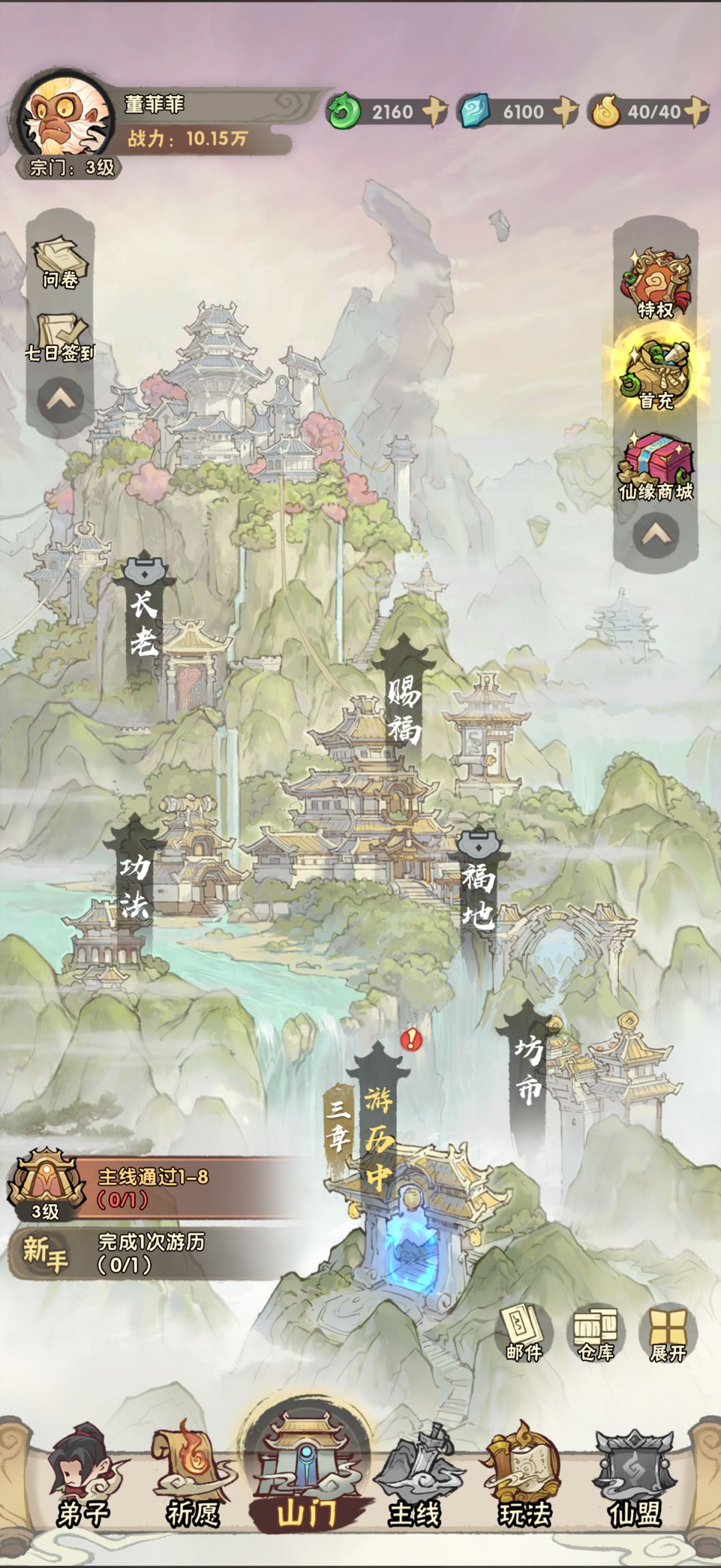 抽取功法有bug 2