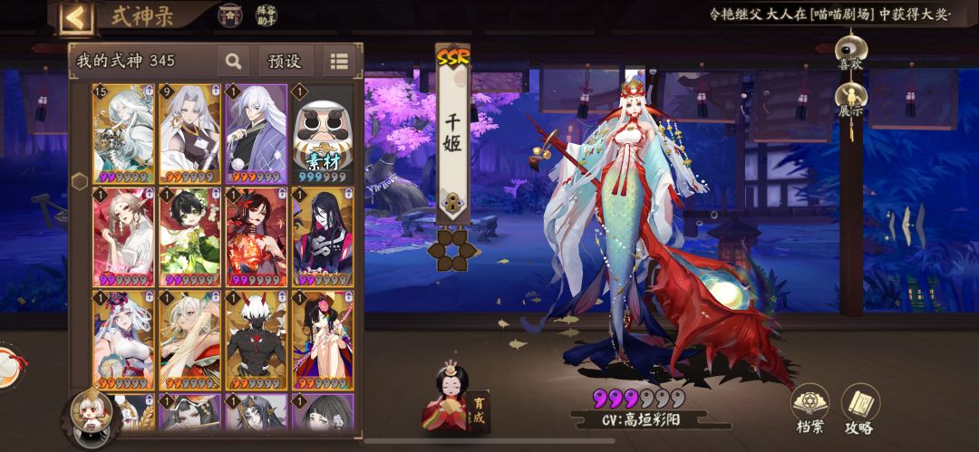 新区 我60自选应该选什么啊,友友们帮我 2
