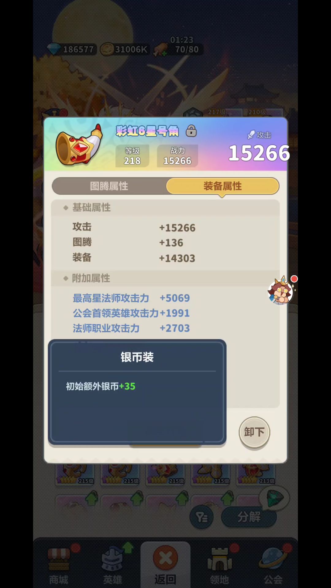 彩7要来?现在做这两件事就够 5