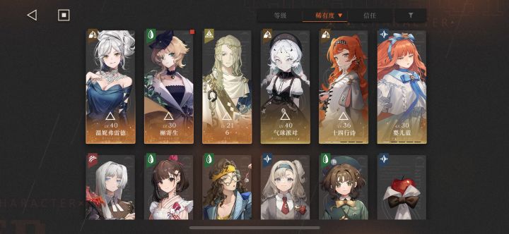 萌新求问自选心相截图