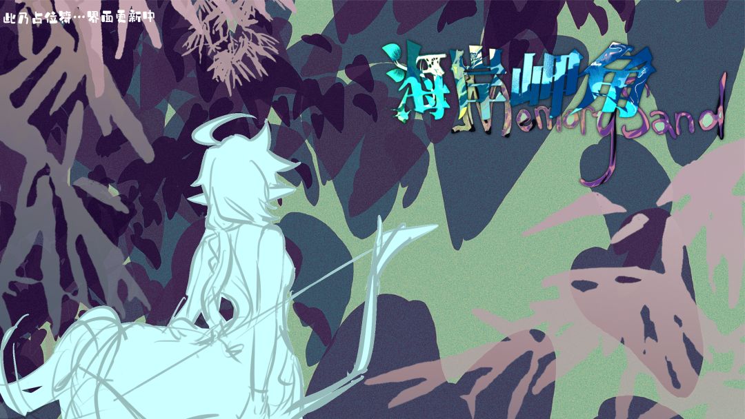 BUG反馈/提问帖 2
