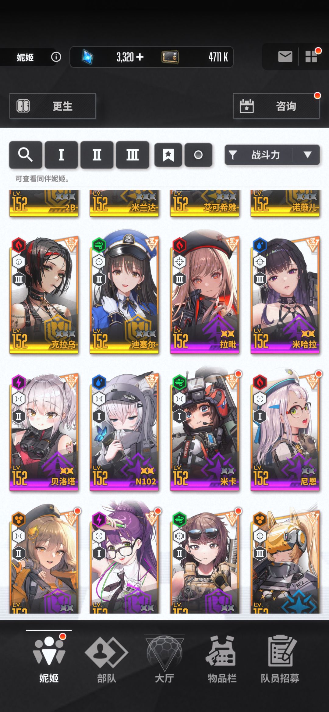 请教请教! 2