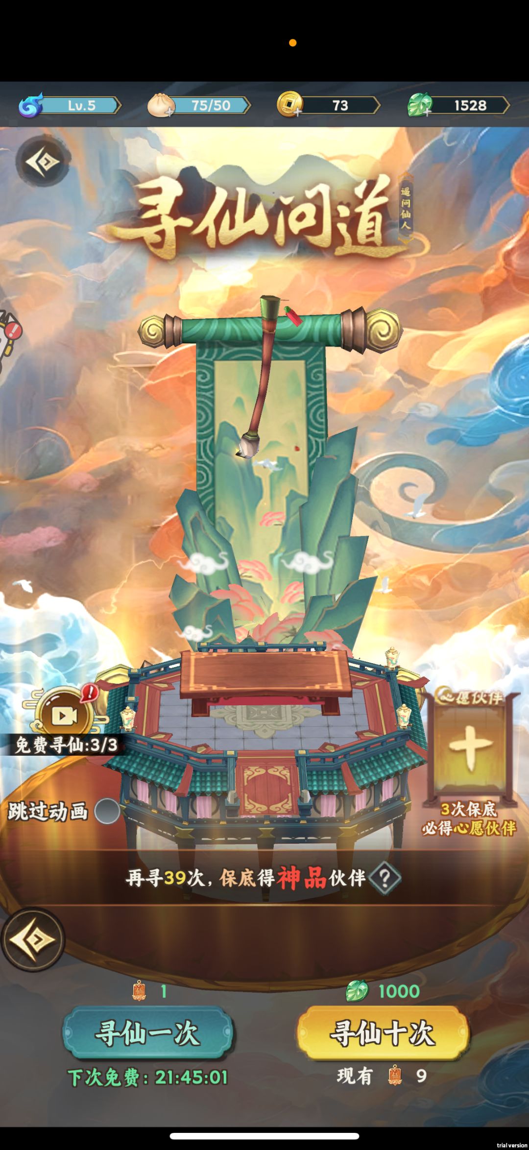 动态图片 1