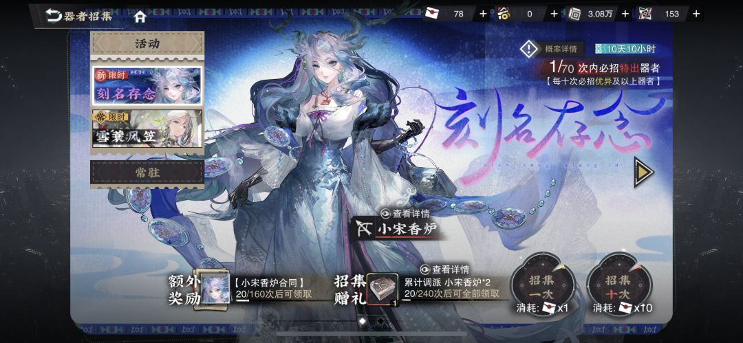 慢慢的又有300多抽了 2