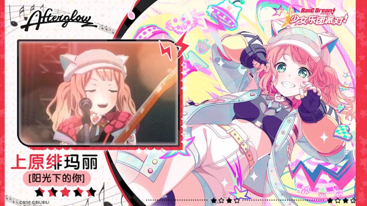 【上原绯玛丽——阳光下的你】3D演出服装展示截图