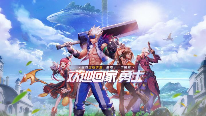 dnf手游--王的遗迹录屏教学截图