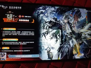 新时代陷阱师望！