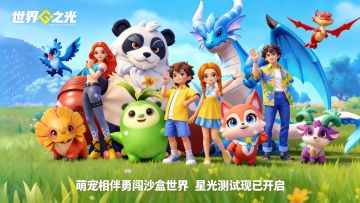 【星光测试】「家园搭建大赛」活动开启！参与赢京东卡！