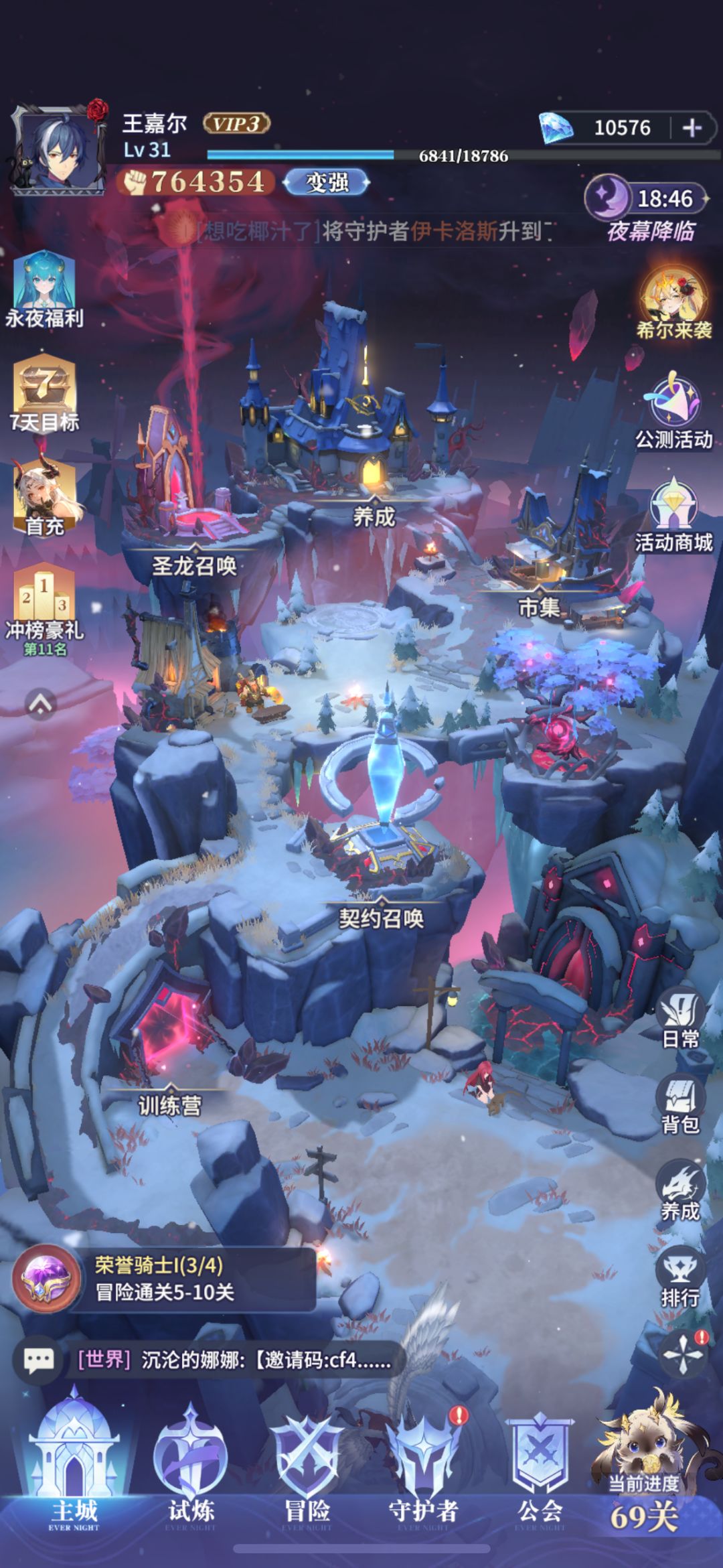 双卡已开速来绑定38fbe891 1