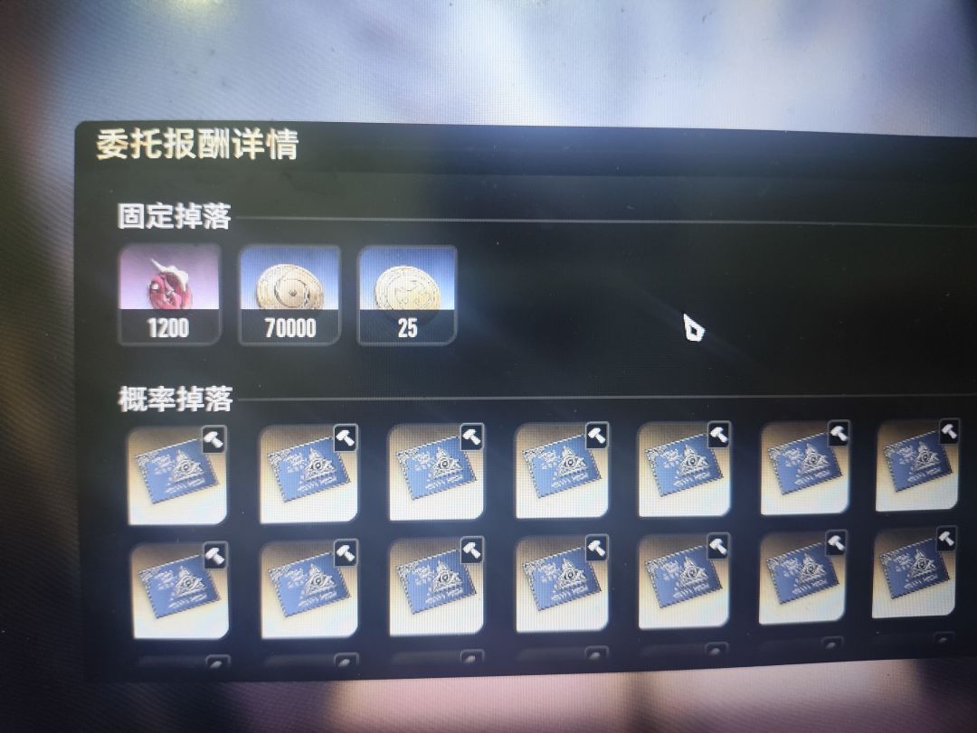 是bug还是我理解错误?我的红玉呢? 2